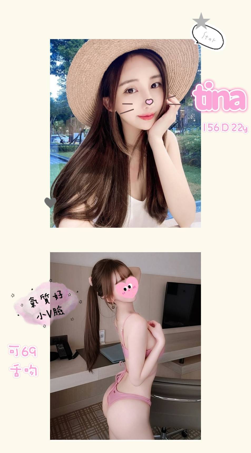 小果 花蓮 青魚 超正嫩模 21|36D